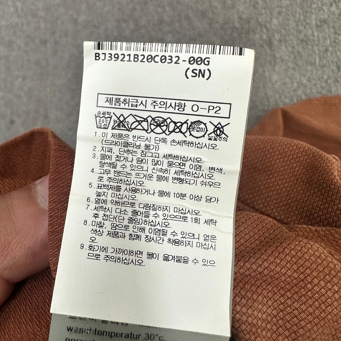 BRIGLIA 브리글리아 치노팬츠 상품이미지6
