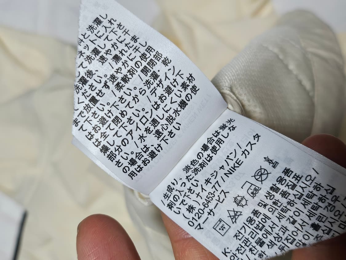 나이키 EK 드라이핏 킵초게 윈드러너 코코넛 XXL 상품이미지7