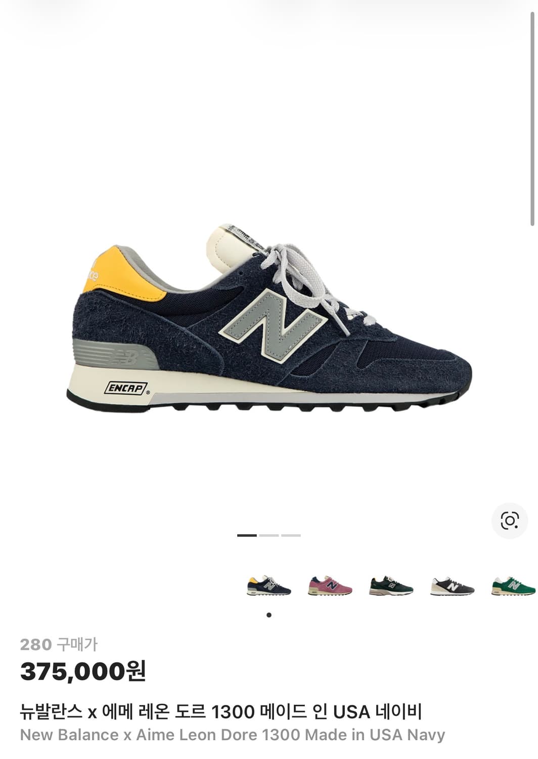 뉴발란스 x 에메 레온 도르 1300 메이드 인 USA 네이비 상품이미지1