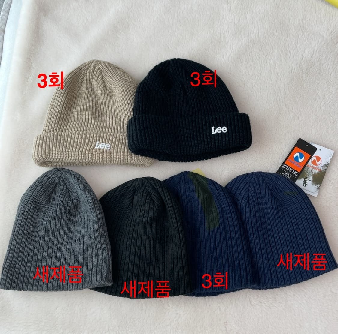 리(재팬), 뉴해튼 비니 총6종 묶음 판매 상품이미지2