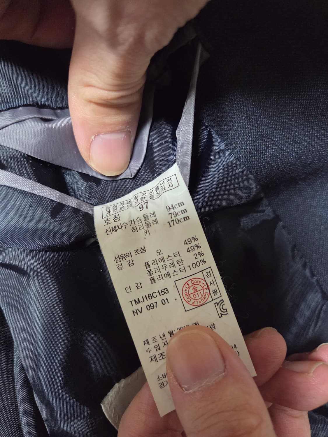타운젠트 다크네이비 체크 패턴 정장 97사이즈 상품이미지4