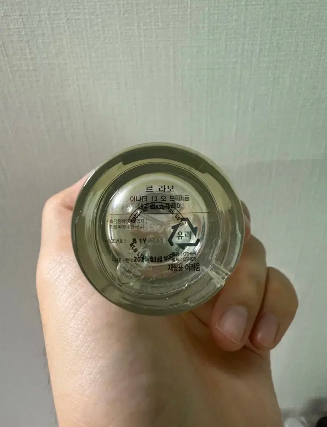 [국문] 르라보 어나더 13 50ml 상품이미지3