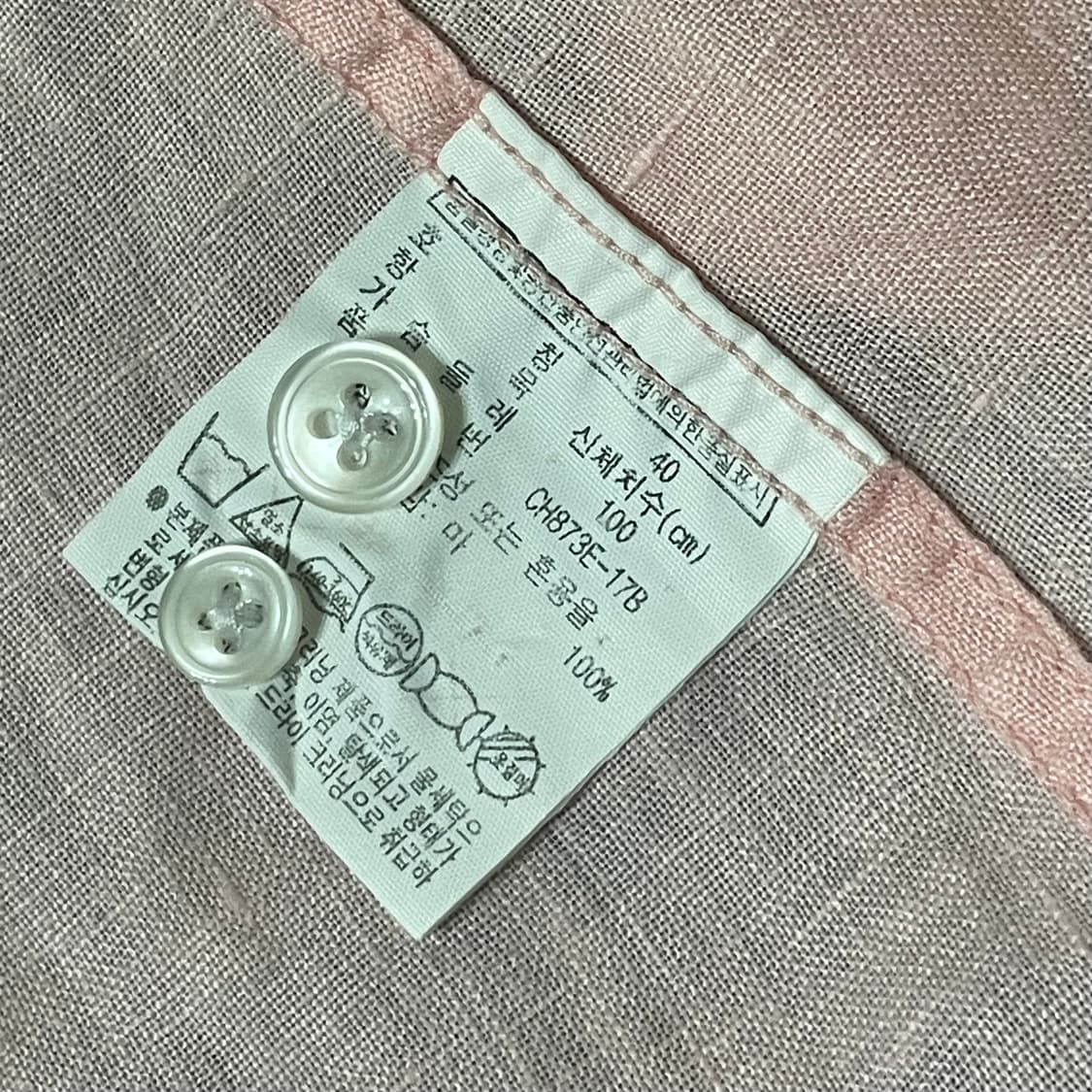 라코스테 파스텔 핑크 린넨 셔츠 상품이미지6