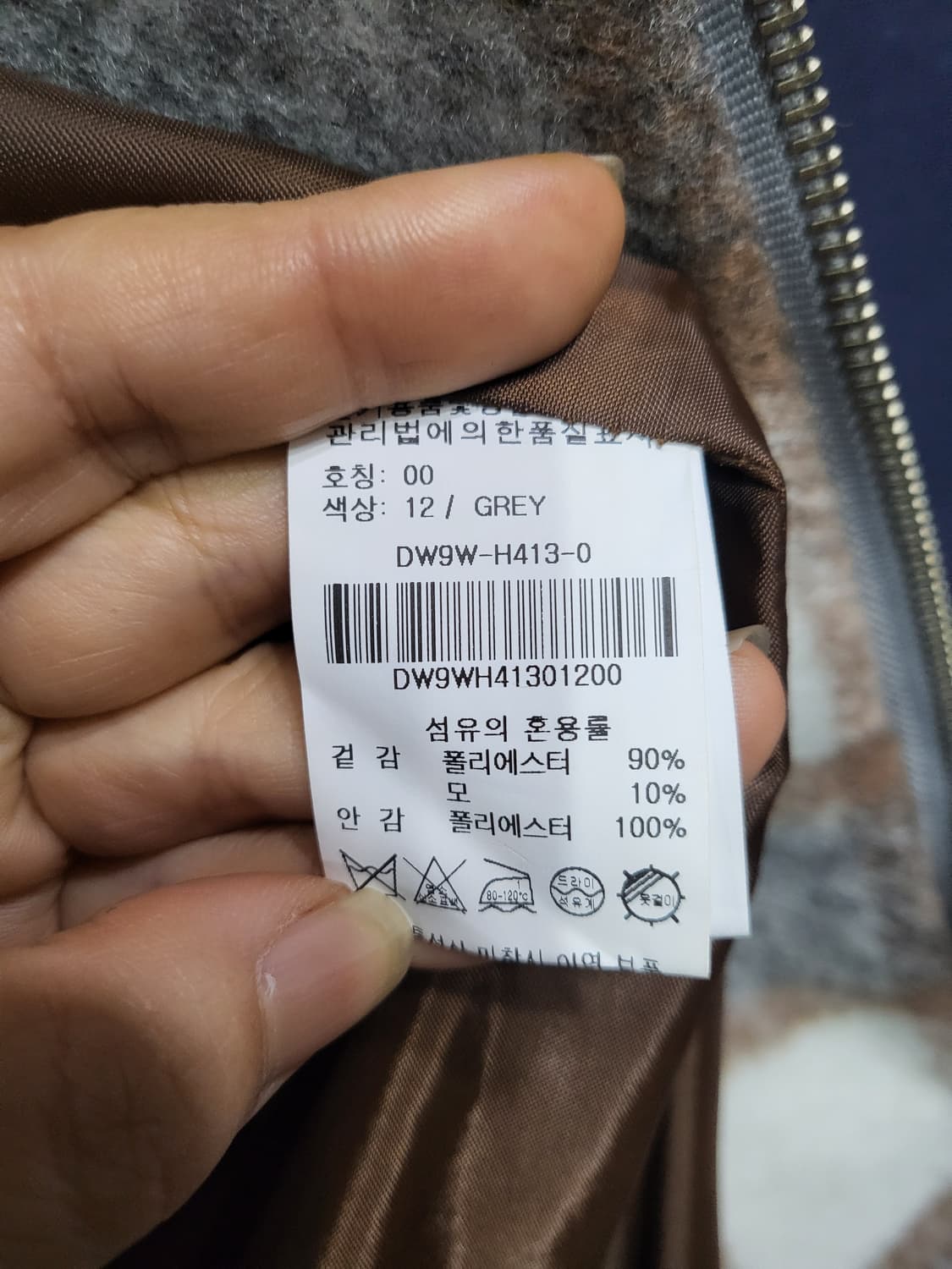 collects 체크 후드코트(새상품) 상품이미지7