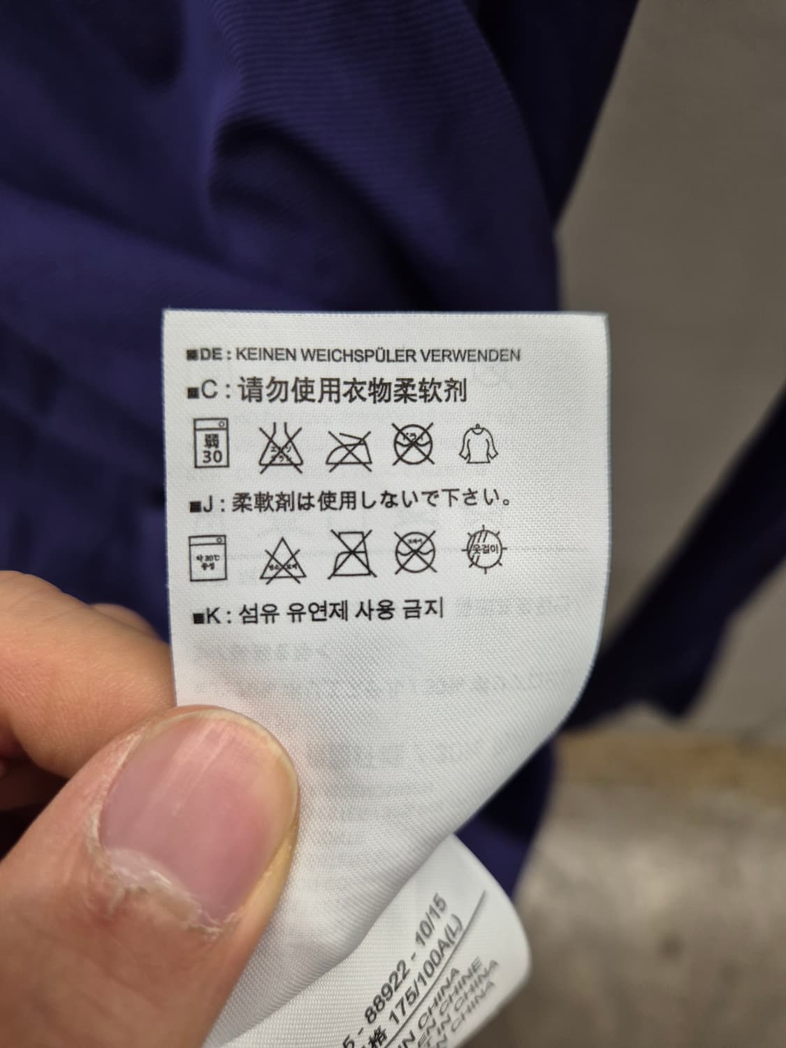 아크테릭스 여성 집업 티셔츠 L/G 상품이미지6