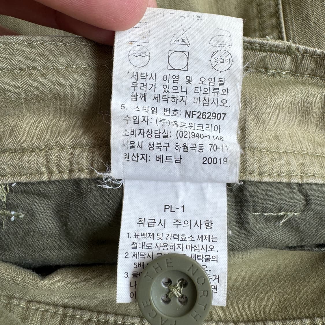 노스페이스 멀티포켓 탄창 카고팬츠 상품이미지8
