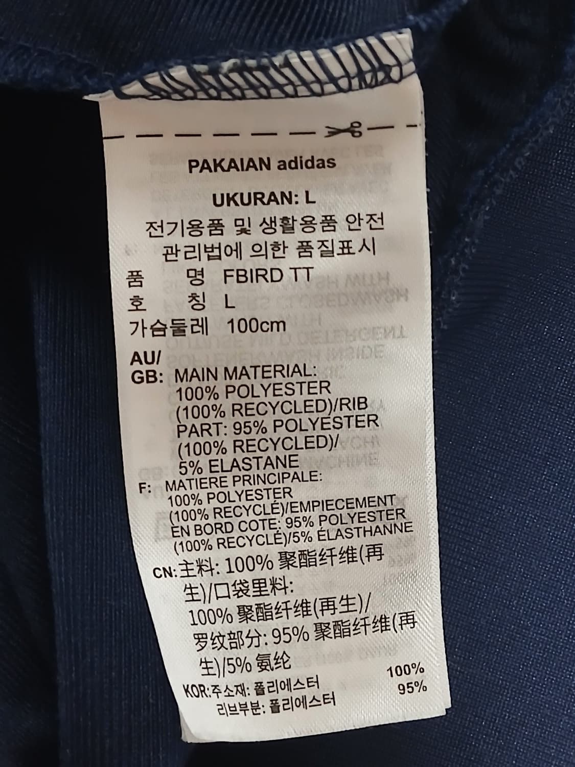 아디다스 파이어버드 트랙탑 상품이미지7