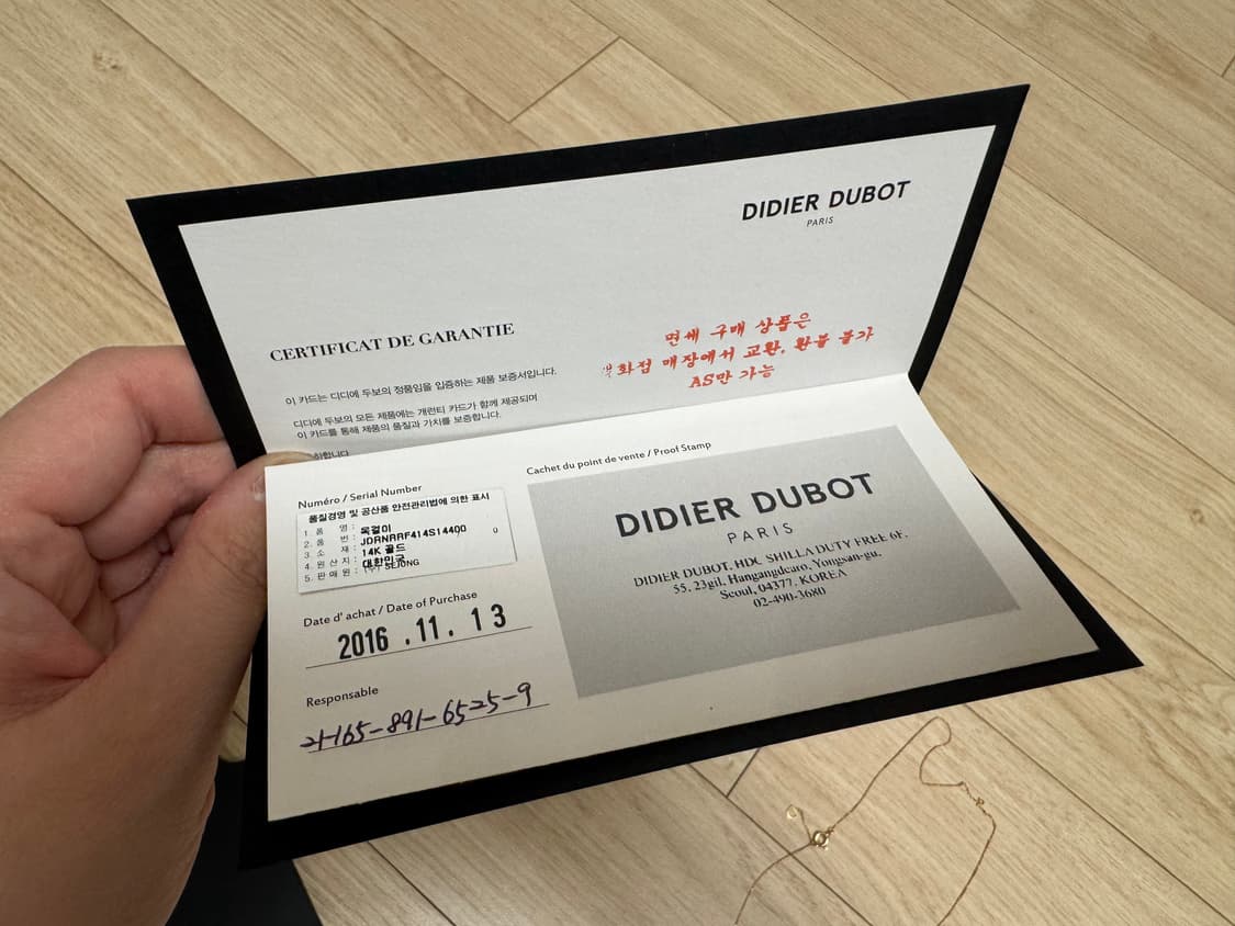 디디에두보 14k 로즈골드 다이아 목걸이 상품이미지7