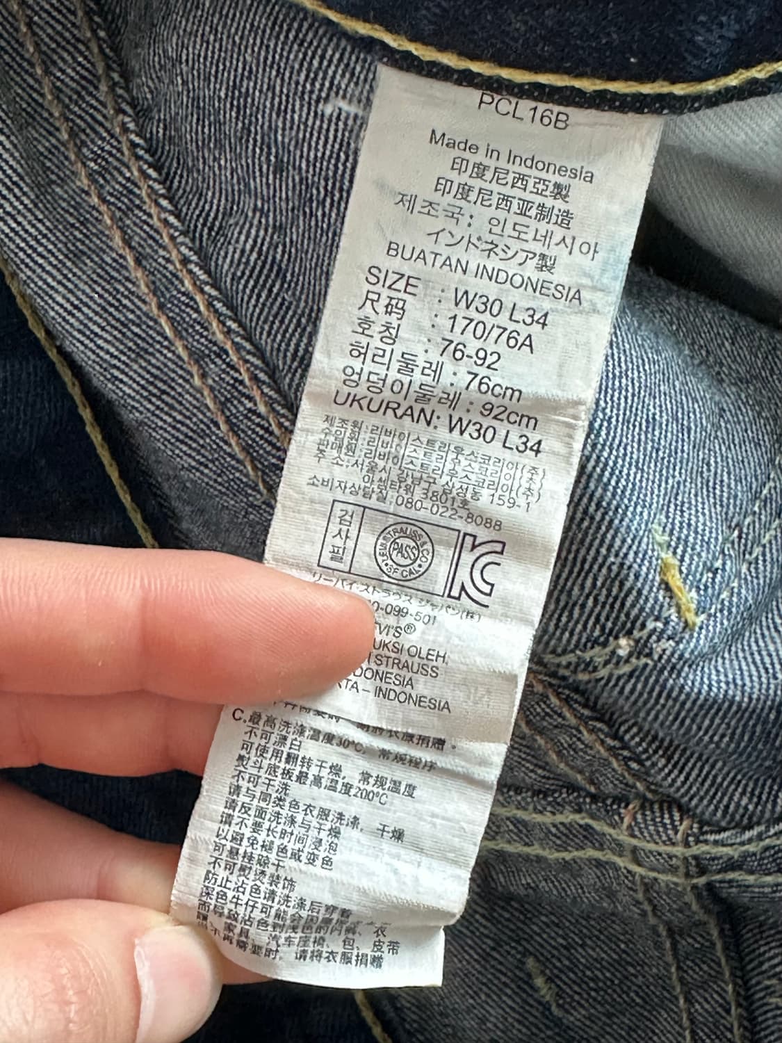 리바이스 523 데님팬츠 상품이미지7