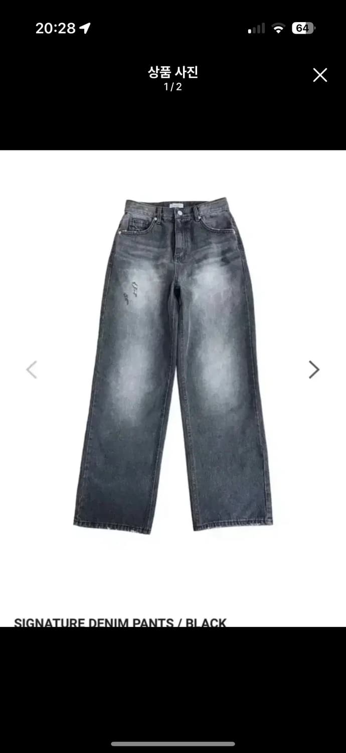 애즈온 시그니처 데님 블랙 S 상품이미지1