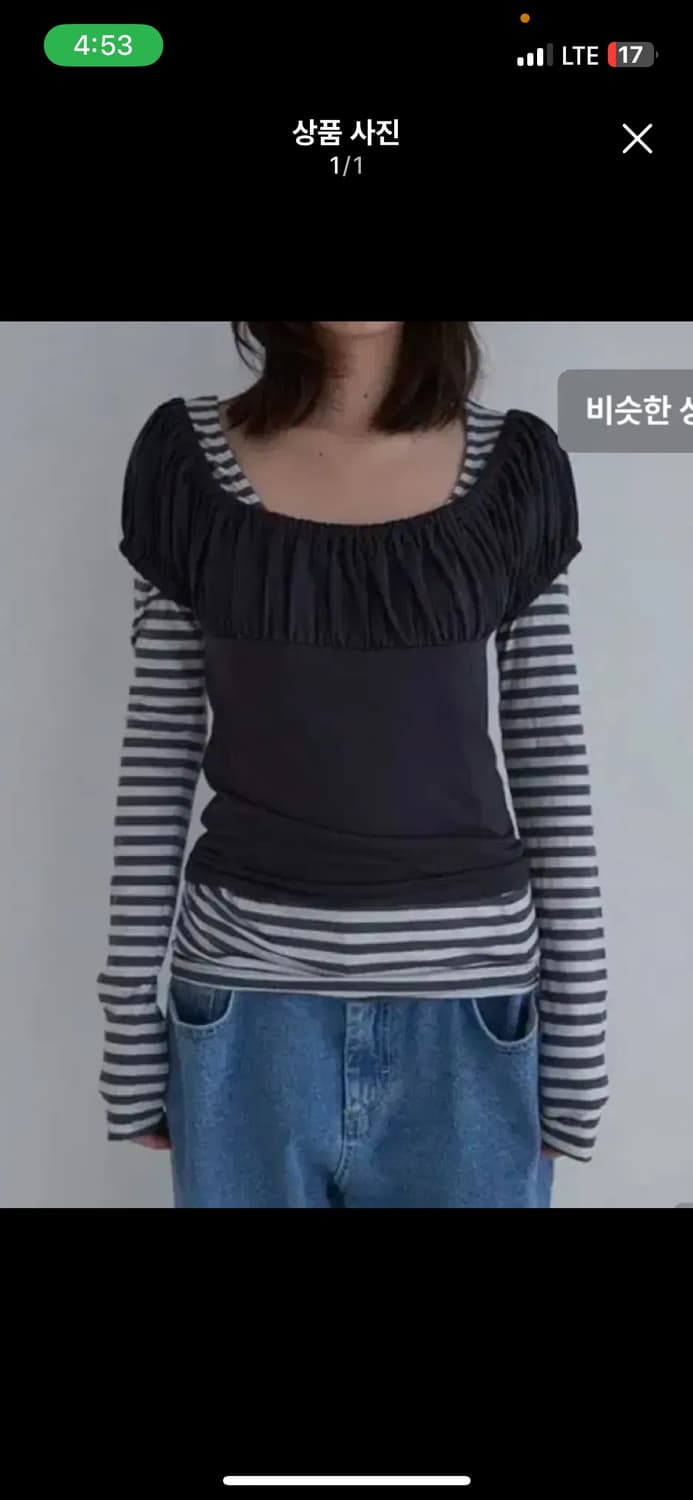 Nocontent스트라이프티세트 상품이미지1