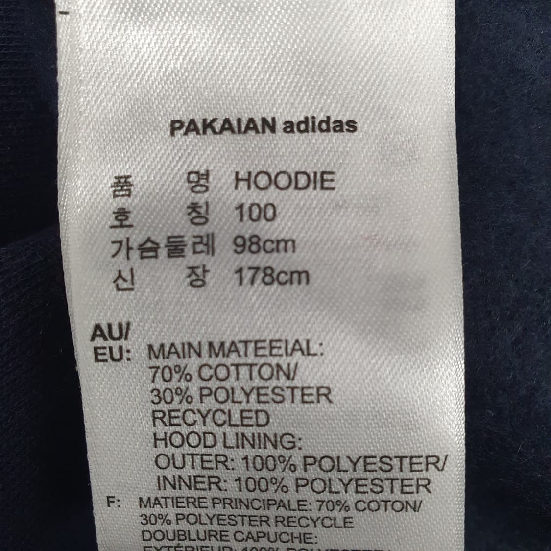 새상품 아디다스  기모 후드티 상품이미지6