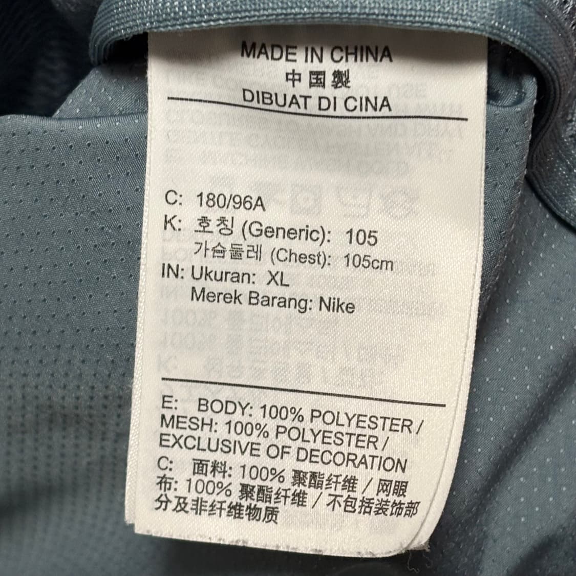 Nike 그레이 민트 스우시 러닝 바람막이 상품이미지4