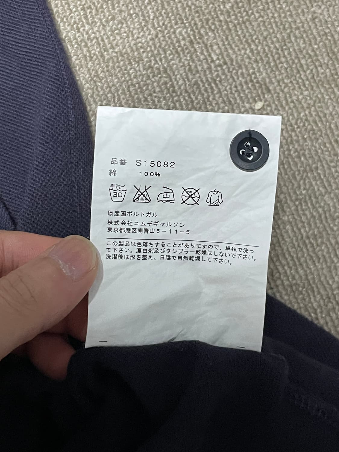 꼼데가르송 셔츠 배색 폴로셔츠 J02839 상품이미지7