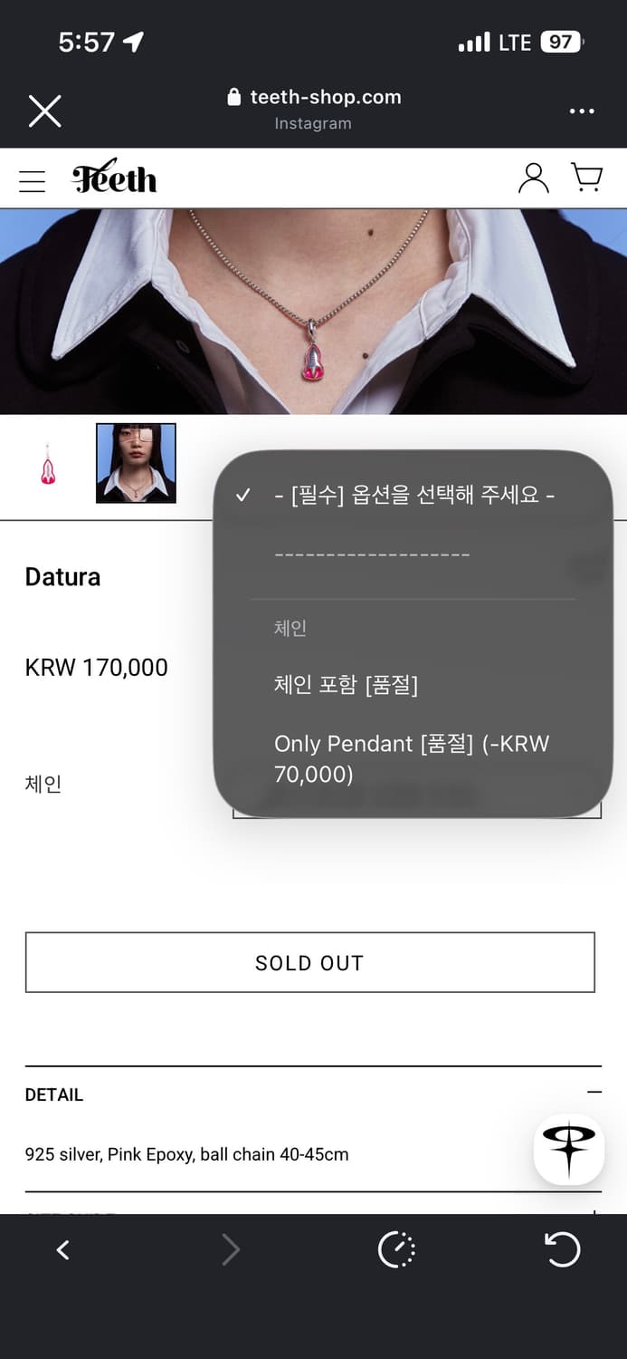 Teeth 티쓰 Datura 목걸이 상품이미지3