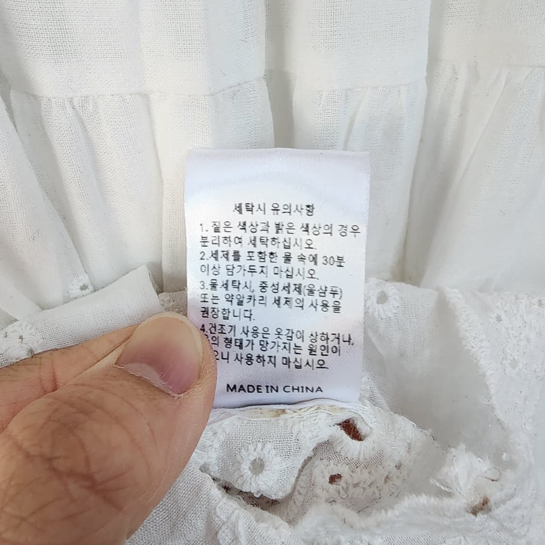  명품 펀칭 코튼 화이트 롱 스커트 상품이미지8