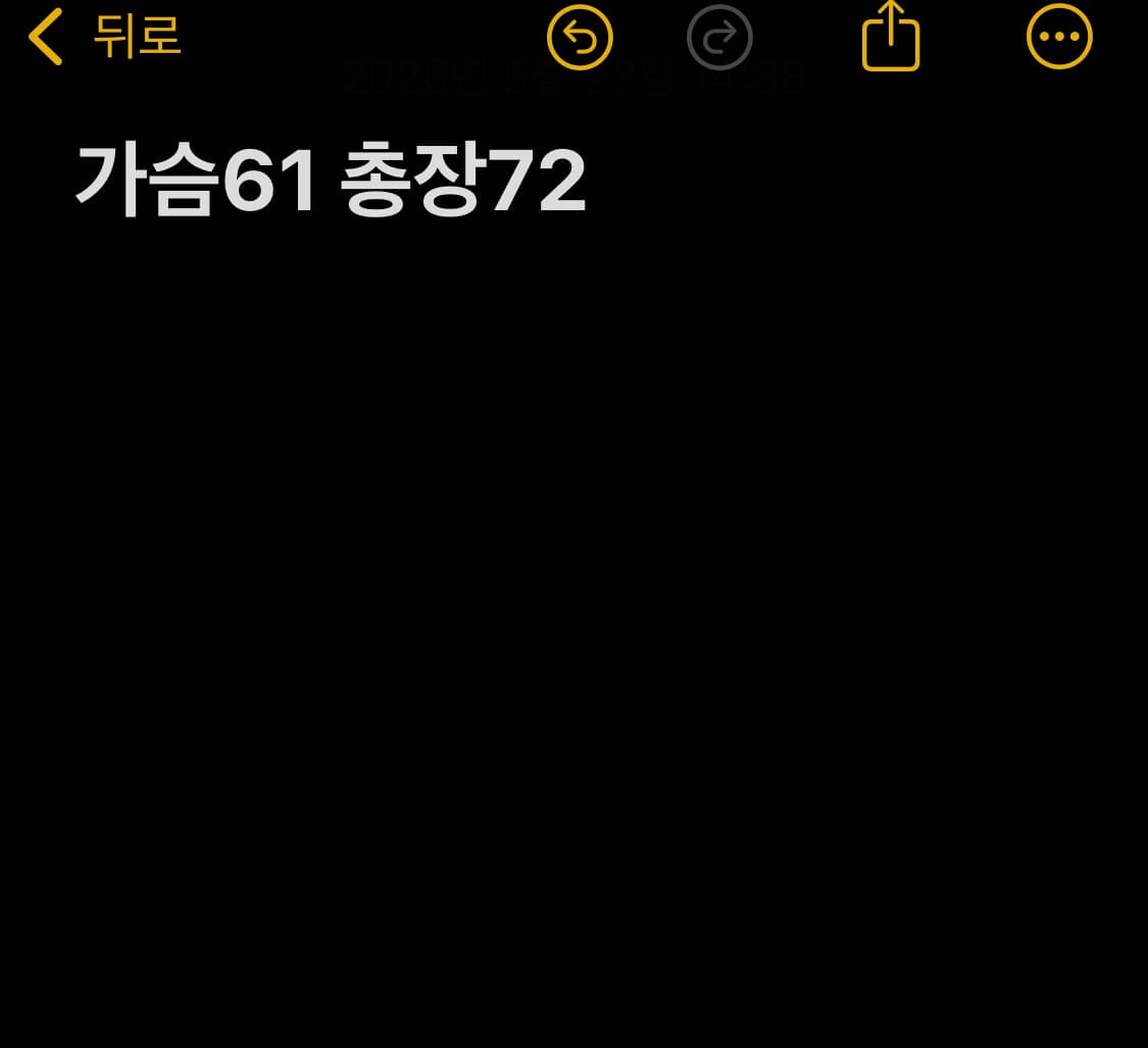 FILA 두산 베어스 김재환 야구 유니폼 상품이미지8