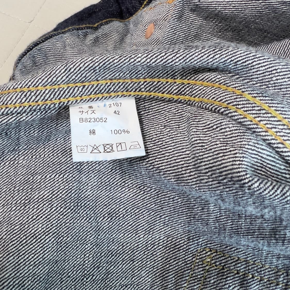 풀카운트 2107w 42사이즈 상품이미지4