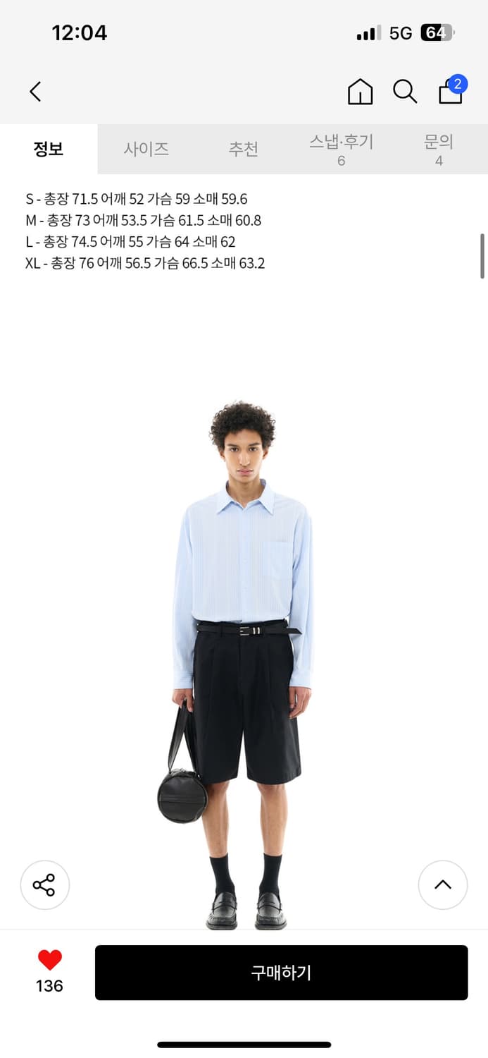 비슬로우 릴렉스드 체크 셔츠 스카이 M 상품이미지2