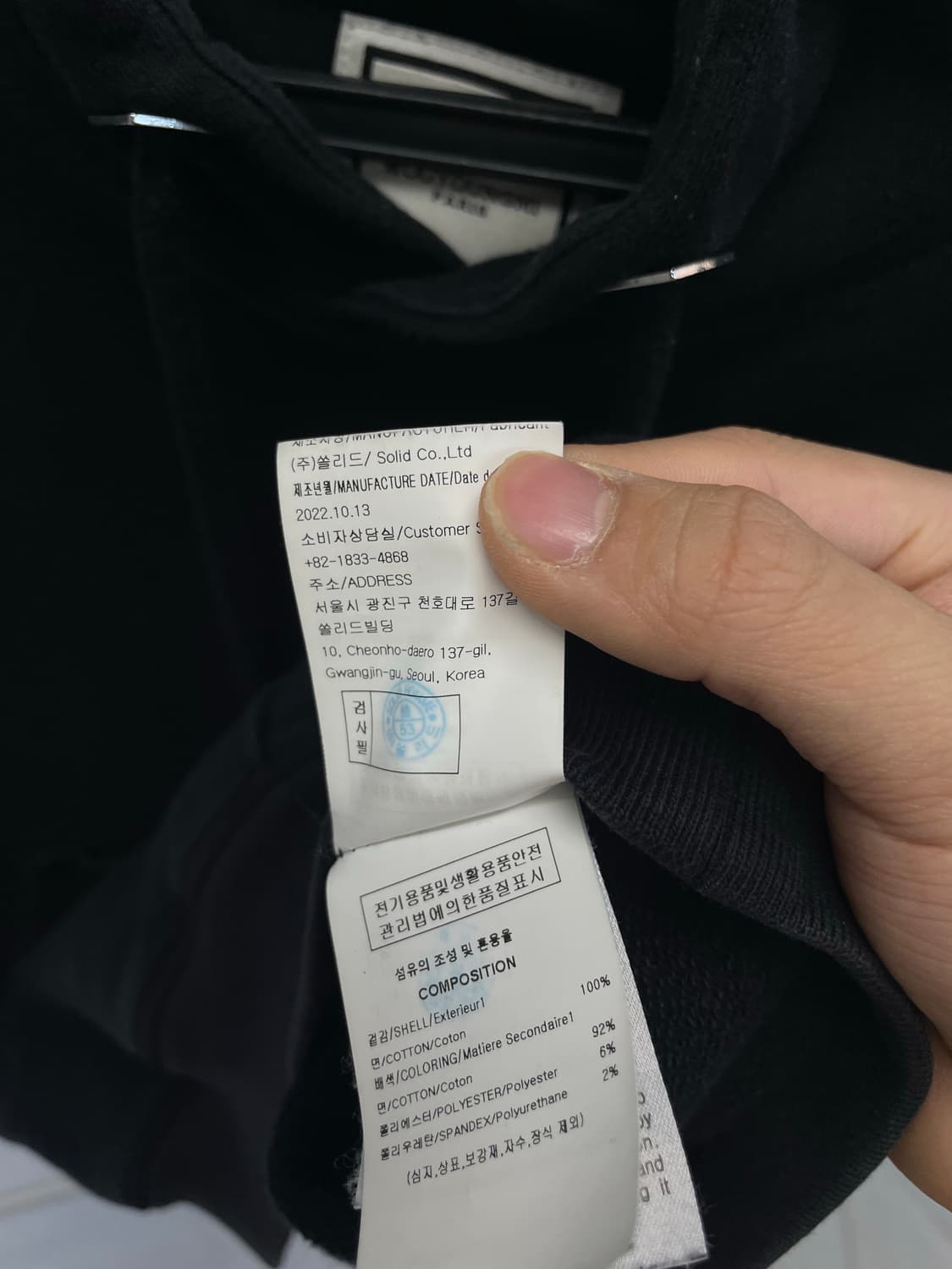 우영미 백로고 후드 티셔츠 [48] 상품이미지7