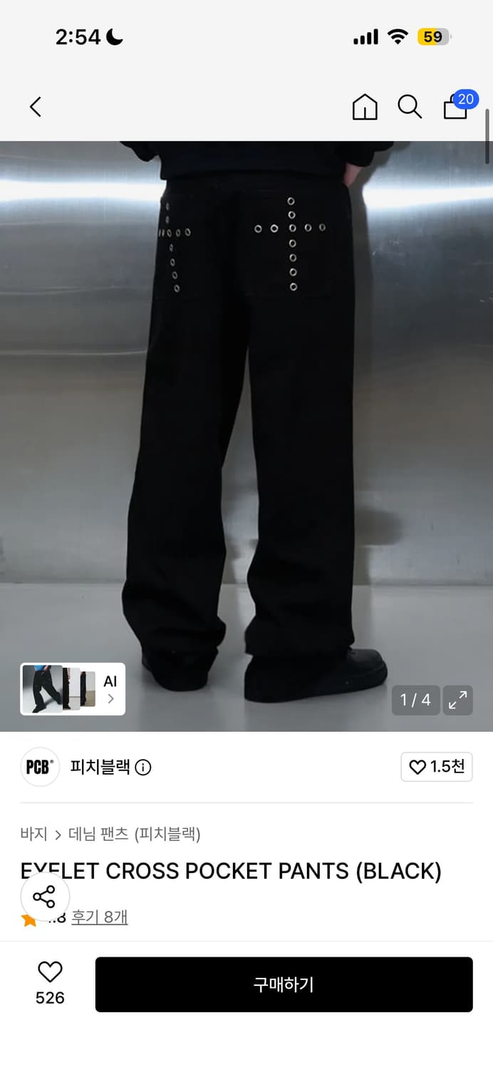 피치블랙 아일렛 크로스 포켓 팬츠 블랙 M  상품이미지1