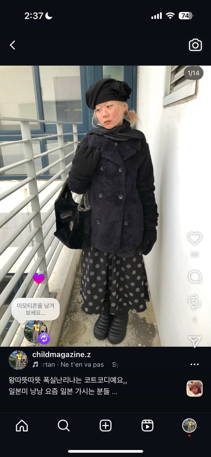 차일드매거진 코디셋  상품이미지1