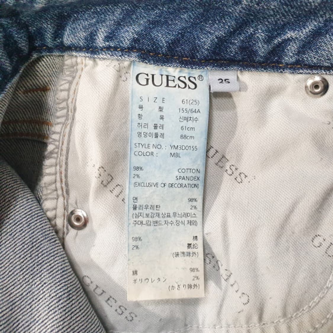 게스 여성 와이드핏 데님청바지 25 상품이미지5