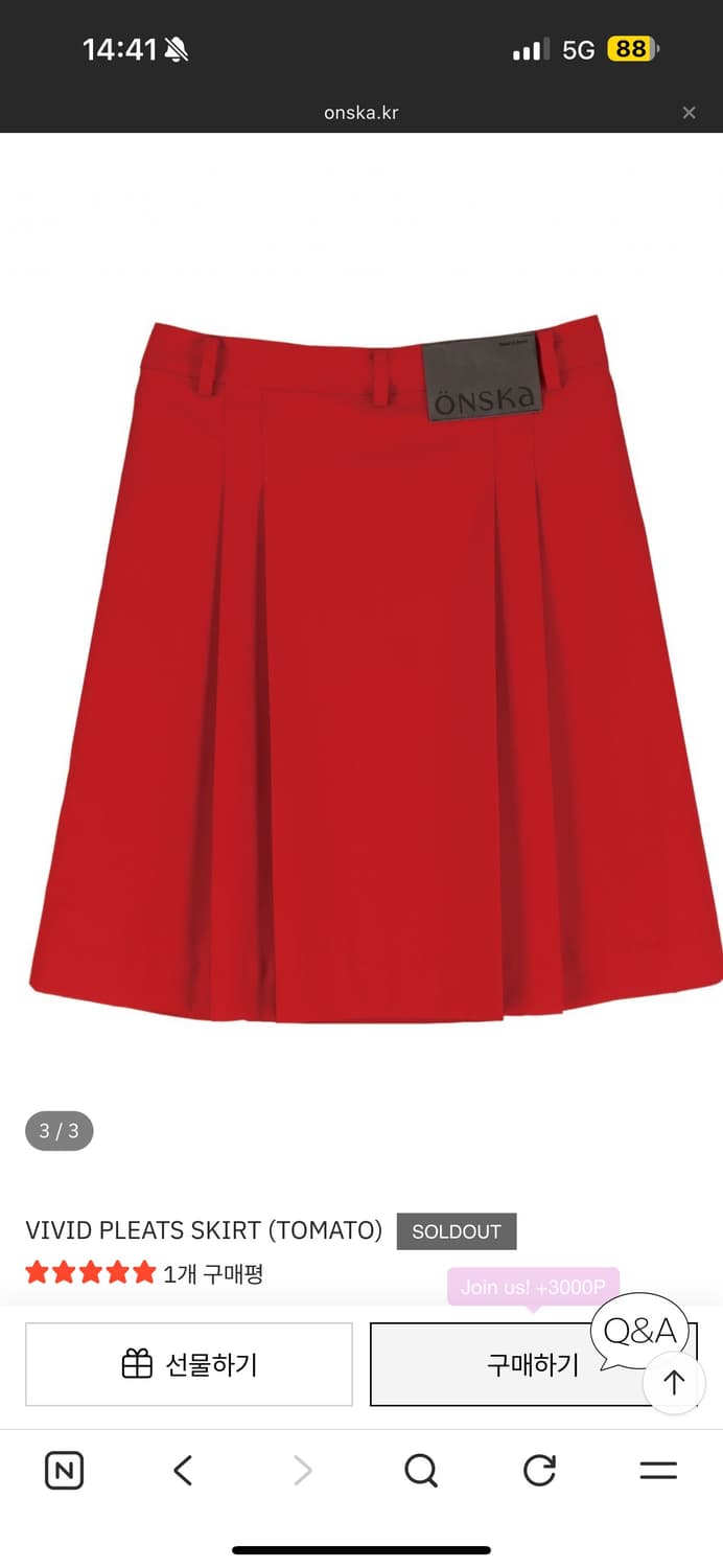 온스카 onska 플리츠 스커트 tomato 1 상품이미지3