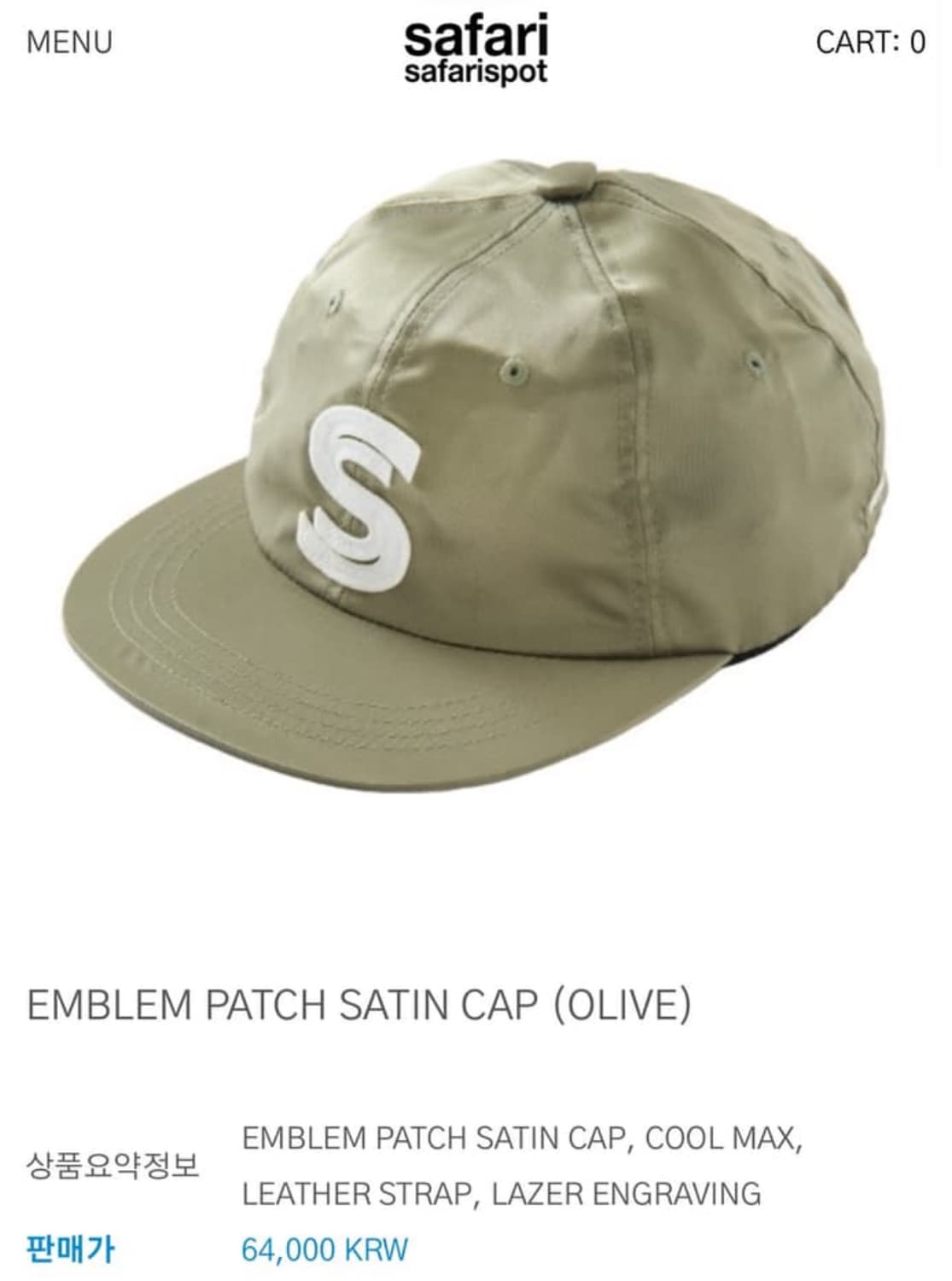 사파리스팟 EMBLEM PATCH SATIN CAP (OLIVE) 상품이미지1