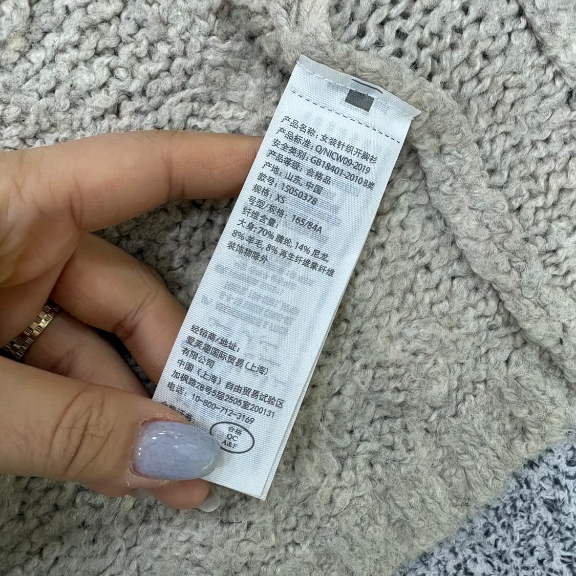 XS 아베크롬비앤피치 울 케이블 가디건 0317J 상품이미지4