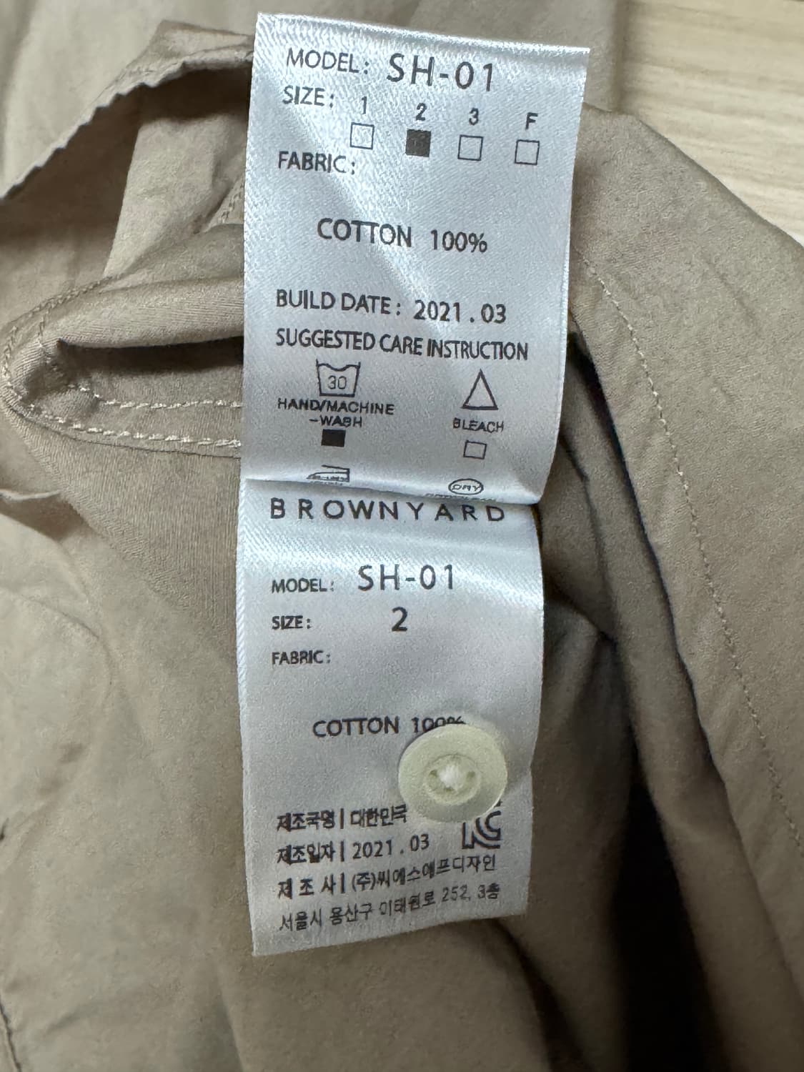 브라운야드 스테디 셔츠 카키베이지 2 상품이미지3