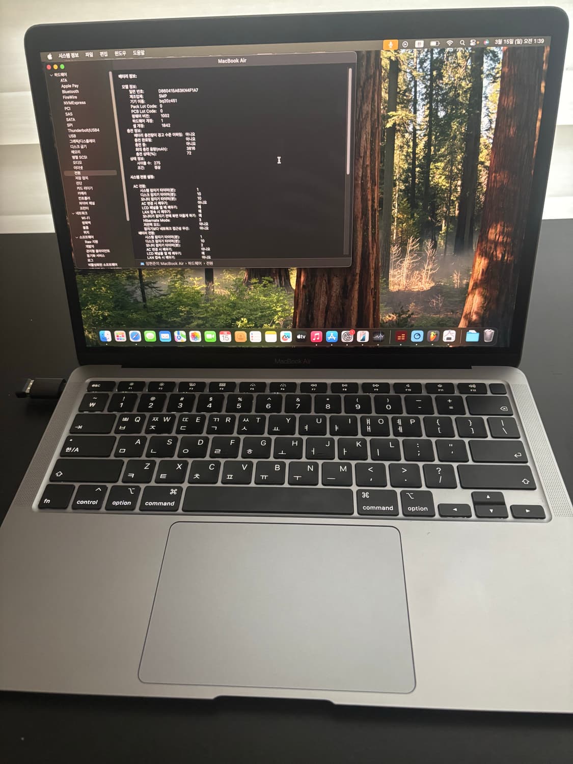 애플 맥북 에어 13인치 2020년 상품이미지1