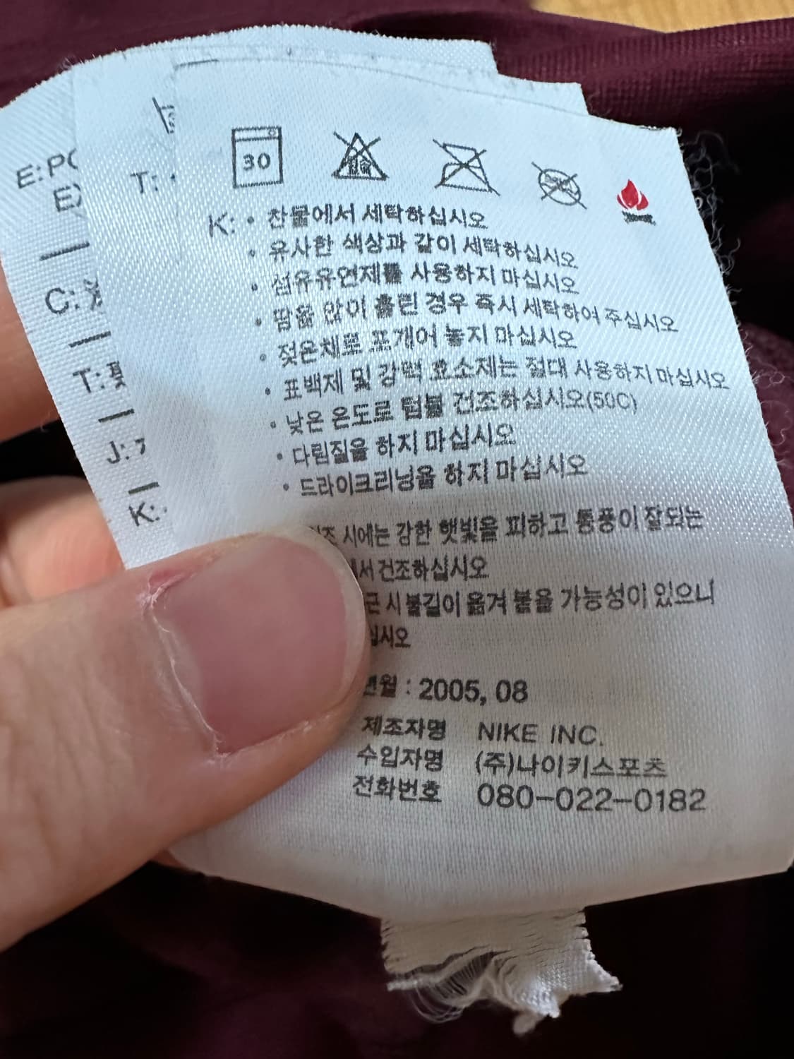 나이키 아스날 05-06 하이버리 써멀탑 나이키아스날 버건디 대장 희귀 상품이미지7