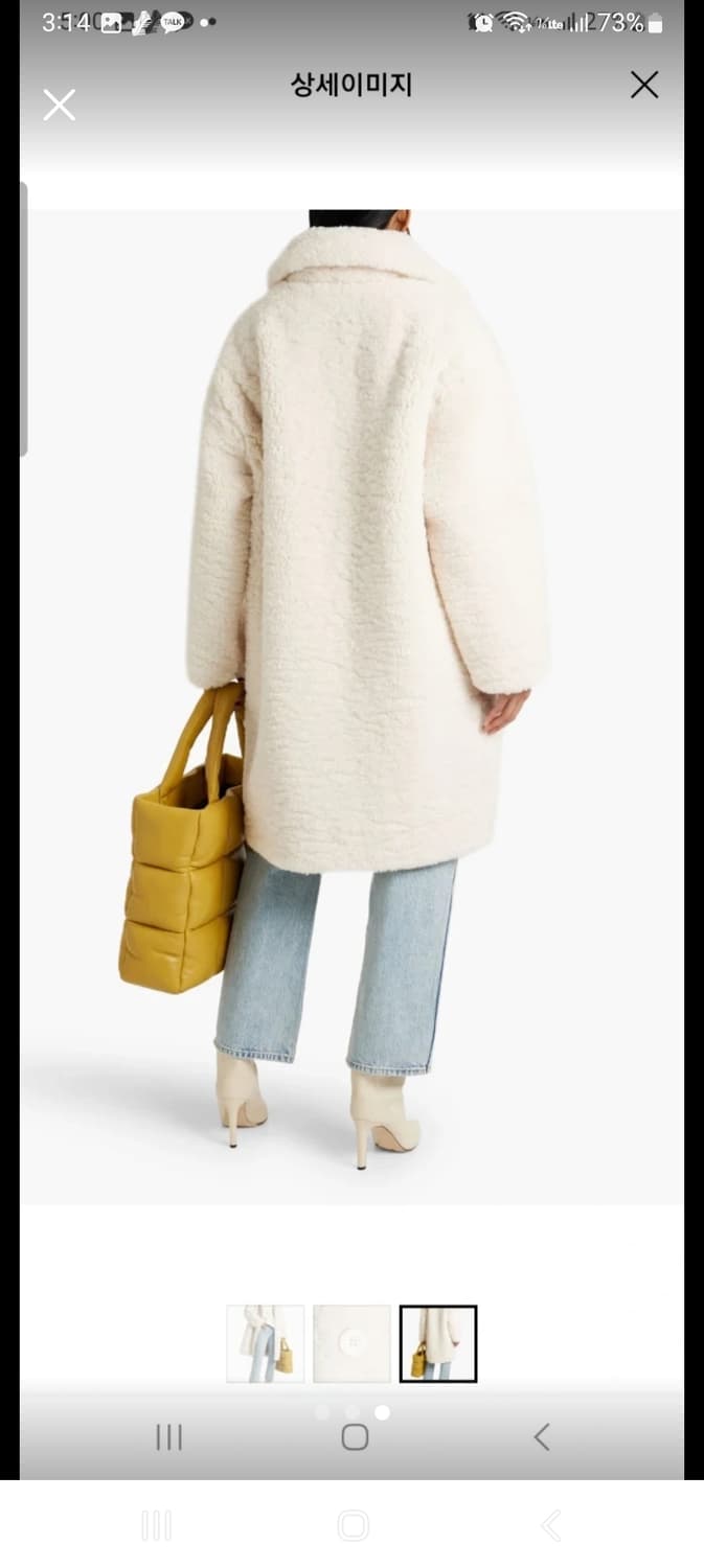 스탠드 스튜디오 페이크퍼 코트 상품이미지3