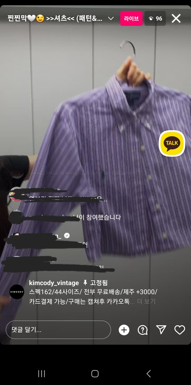 폴로 랄프로렌 크롭 스트라이프 셔츠 김코디 커스텀 빈티지  상품이미지5