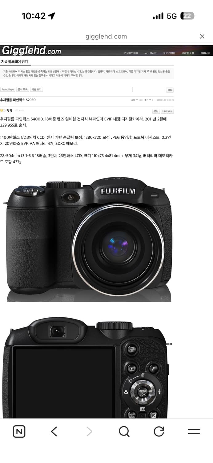 후지필름 파인픽스 S2950 블랙 18배줌 빈티지 카메라 상품이미지6