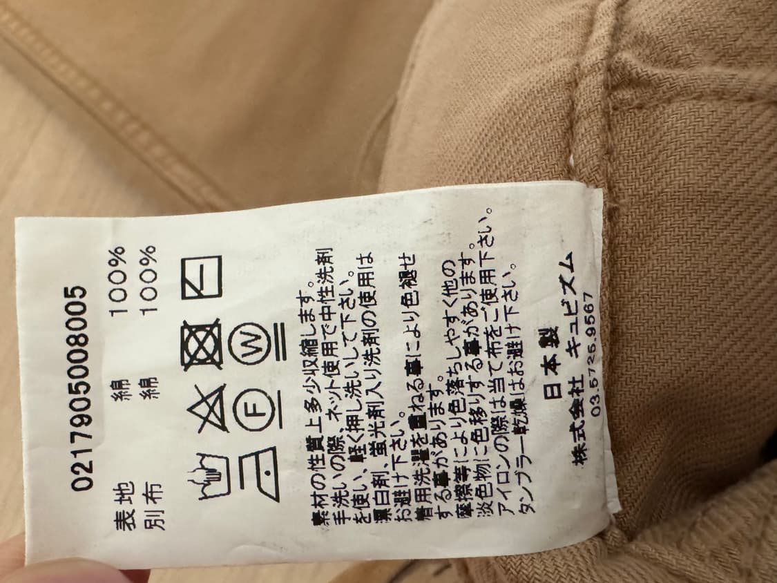 VISVIM 비즈빔 ICT 하카마 팬츠 상품이미지6
