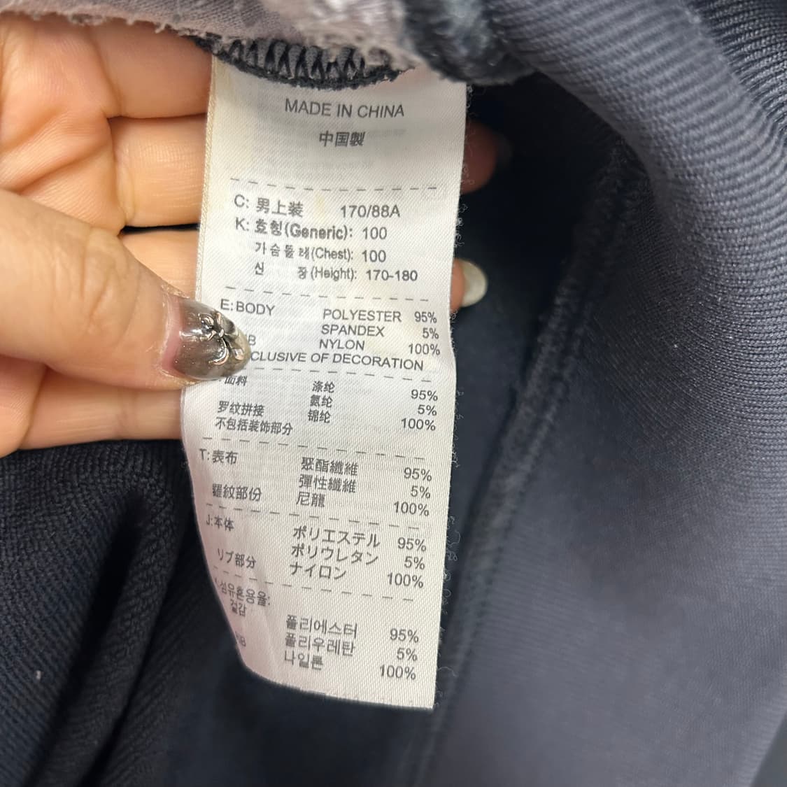 나이키 acg 져지[1746] 상품이미지9