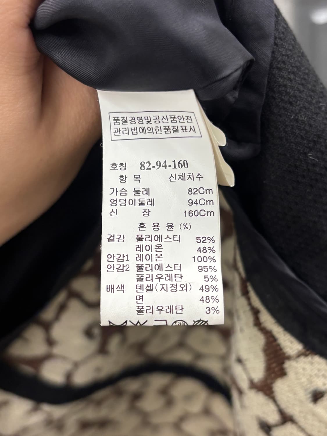 TIME 레오파드 패턴 코트 55사이즈 상품이미지6