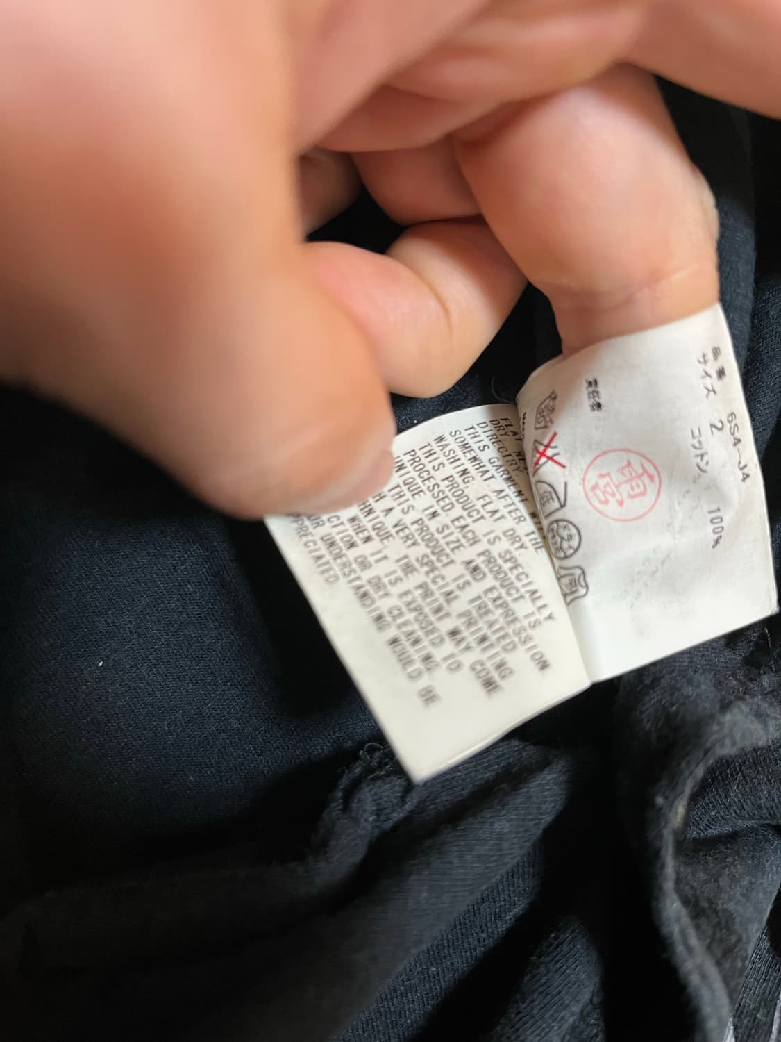 언더커버 06SS “T” 재구성 티셔츠 코트 상품이미지10