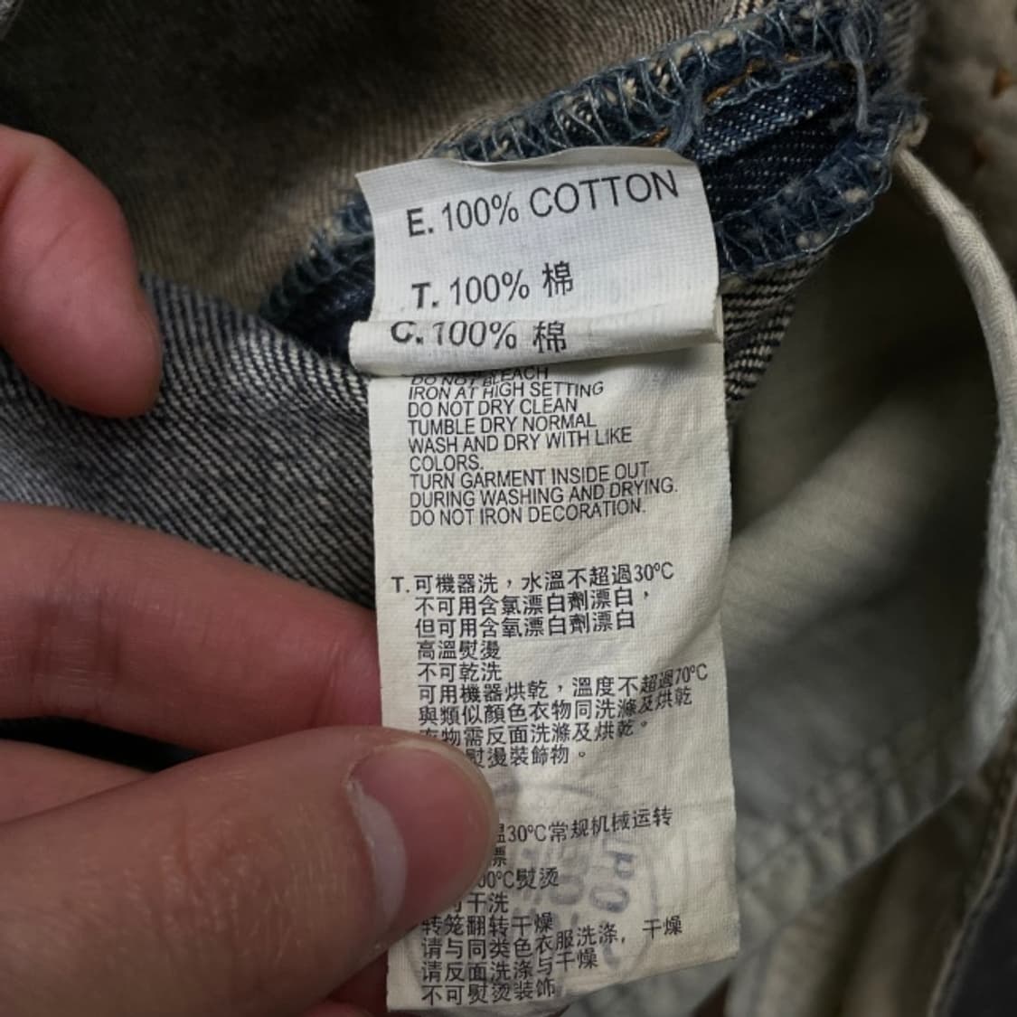 30 리바이스 카퍼 웨스턴 데님팬츠 상품이미지3