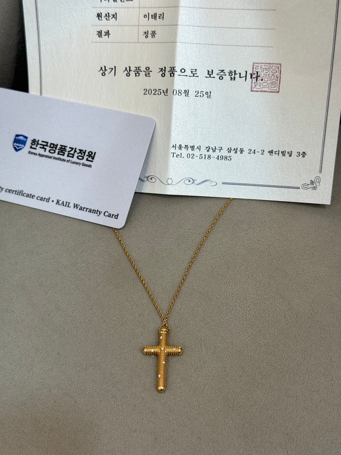 다미아니 메트로폴리탄 다이아 목걸이  상품이미지1