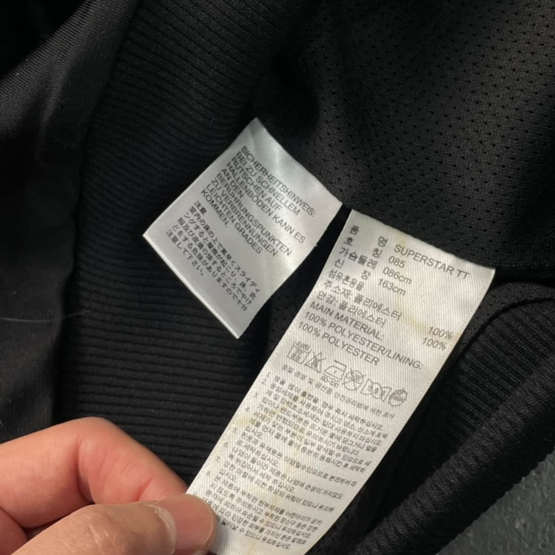 90 아디다스 슈퍼스타 져지  상품이미지5