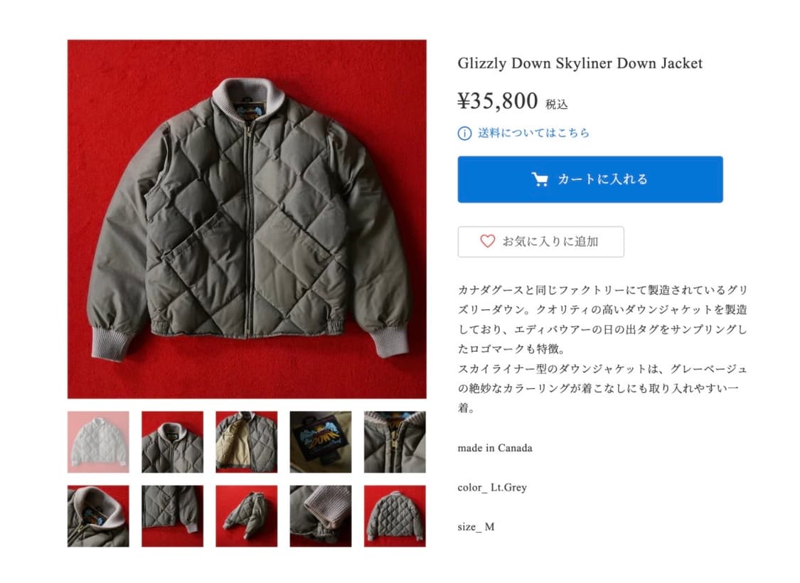 Grizzzly 스카이 라이너 CANADA 상품이미지2