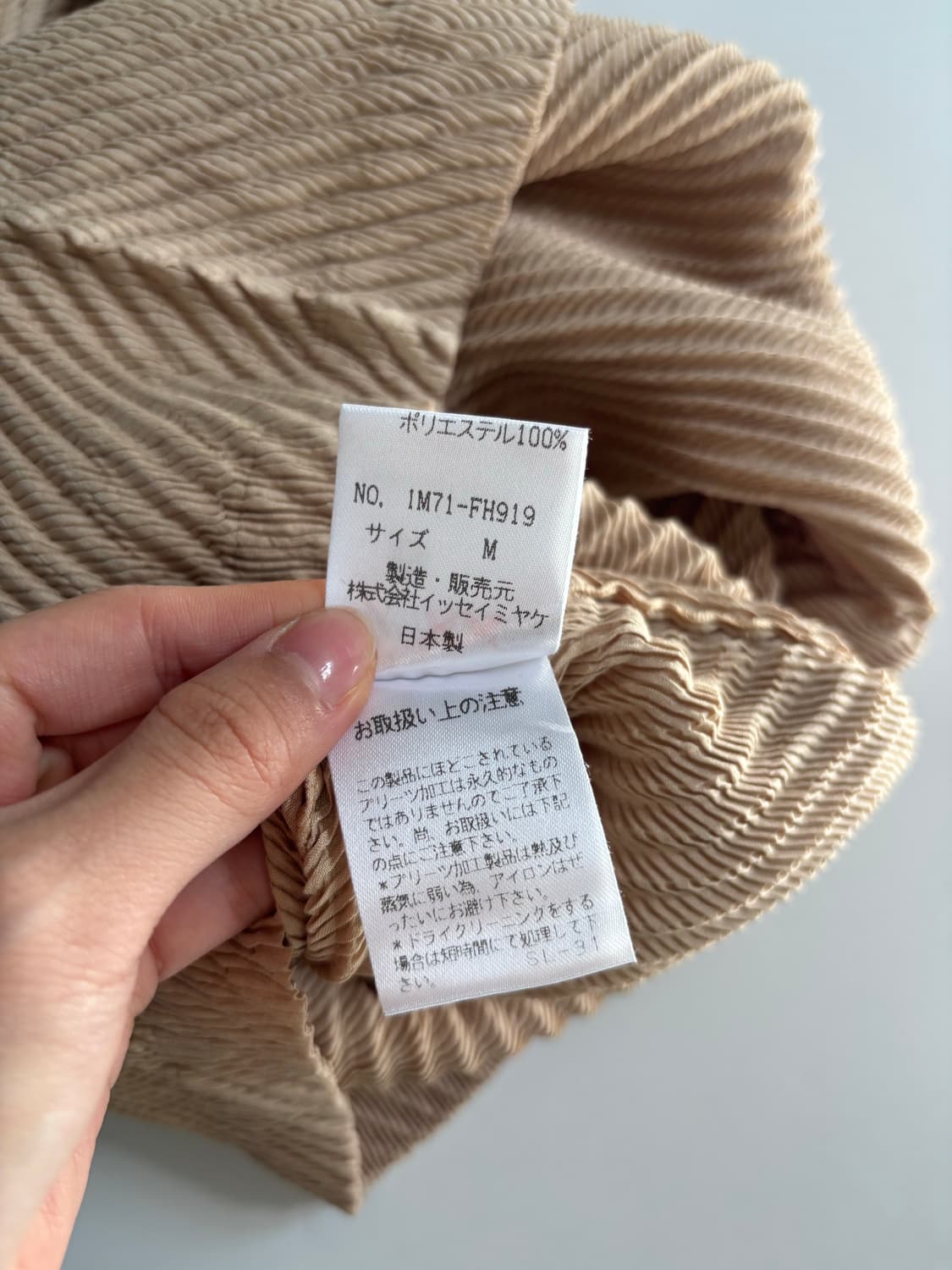 Issey Miyake 이세이미야케 플리츠플리즈 골드 모크넥 롱 원피스  상품이미지8