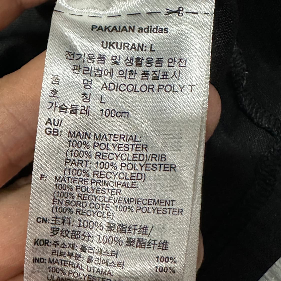 아디다스 풋볼 반팔져지 블랙 상품이미지3