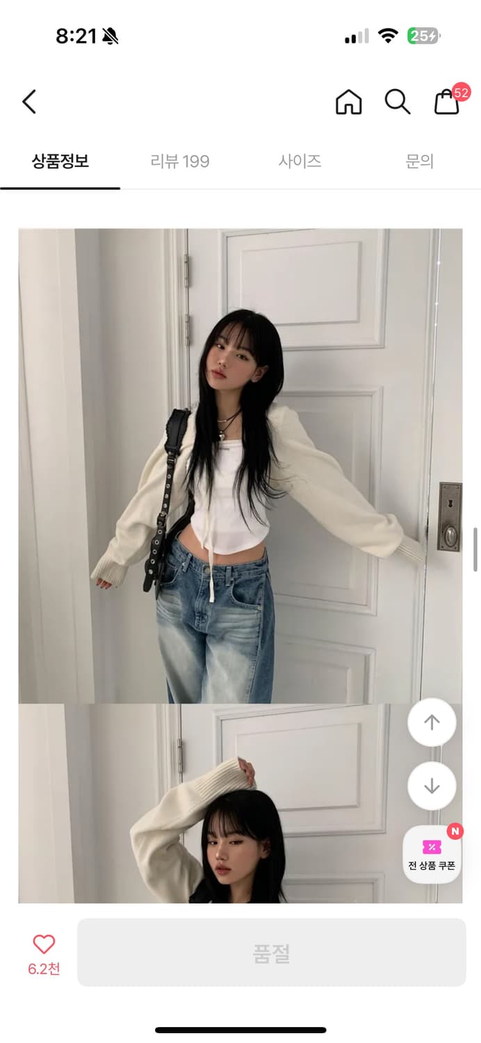 모디무드 니트 볼레로 빈티지  상품이미지3