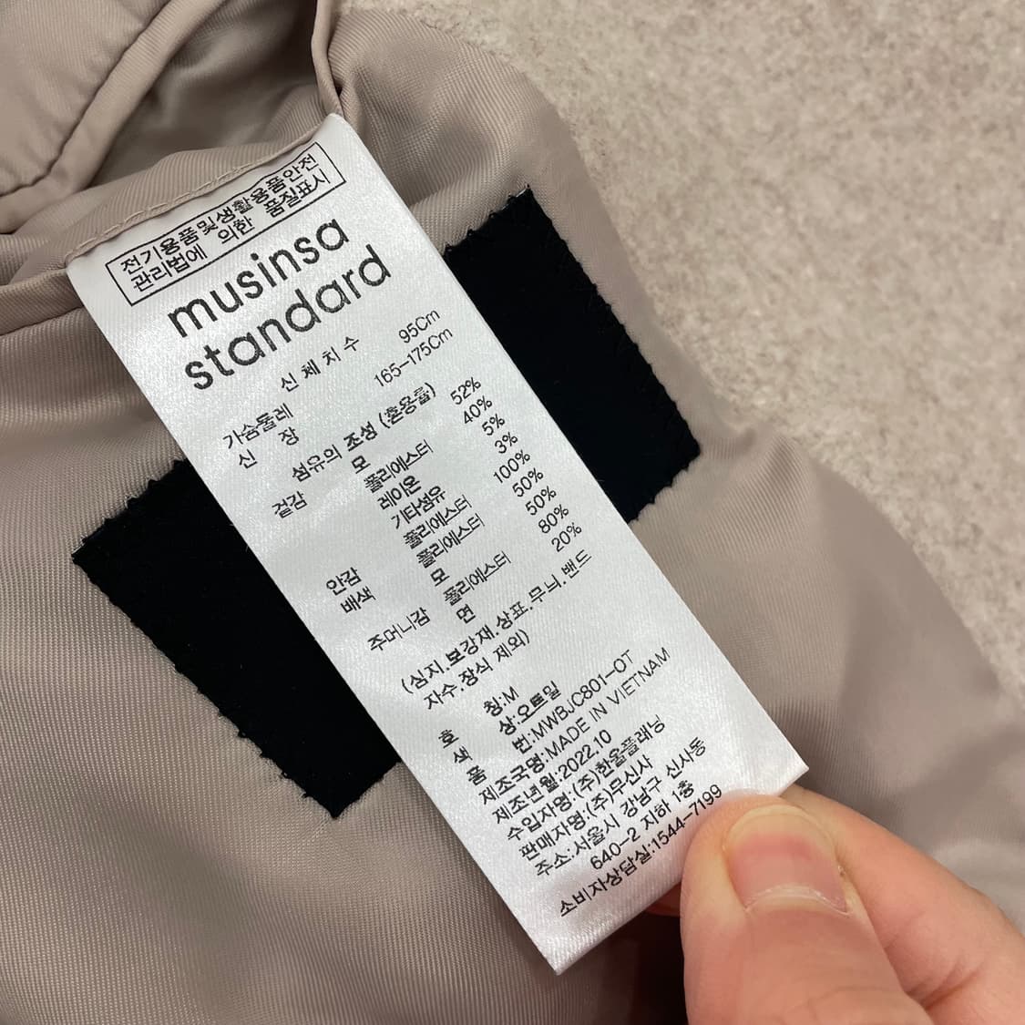 무신사스탠다드 우먼즈 울 블렌드 멜톤 오버 숄더 블레이저 상품이미지4