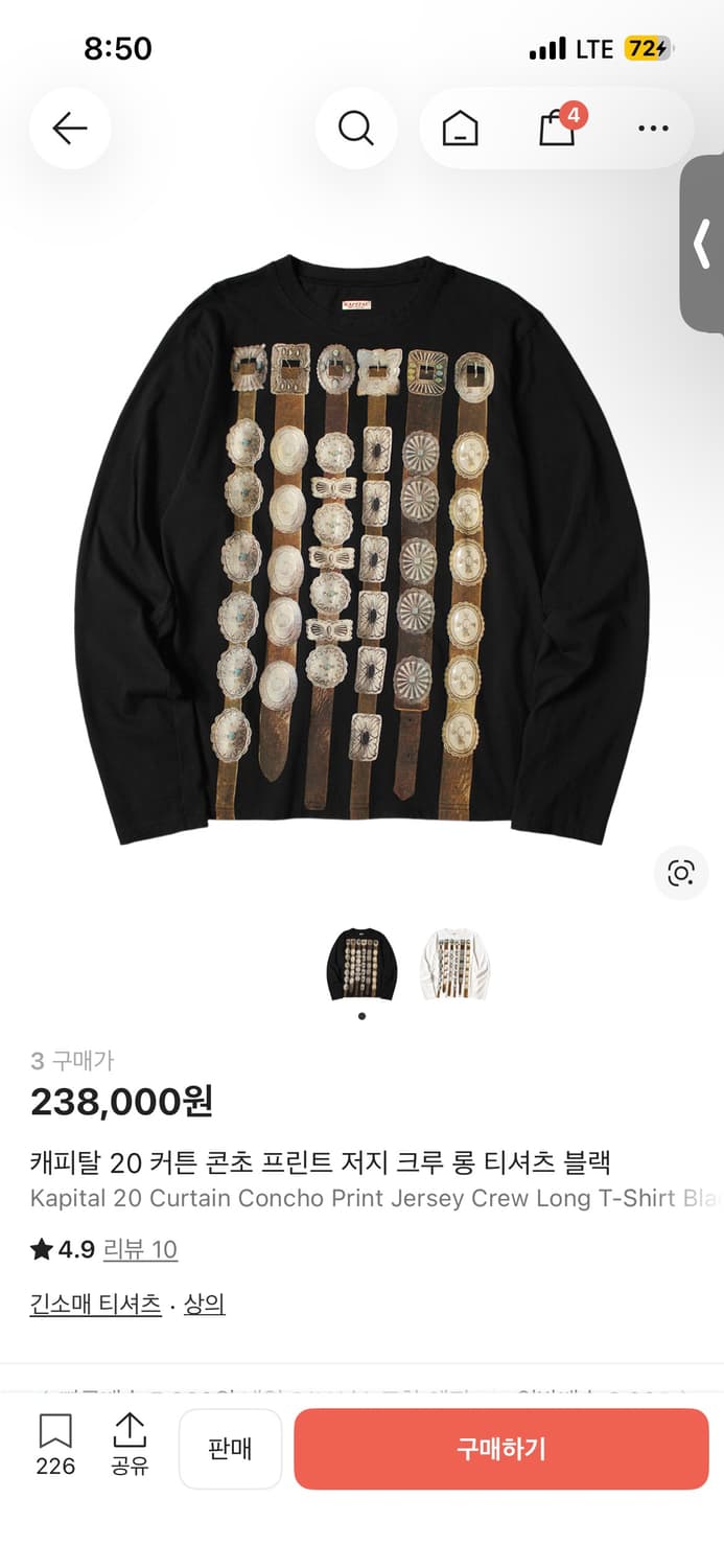 캐피탈 20 커튼 콘초 프린트 저지 크루 롱 티셔츠 블랙 상품이미지1