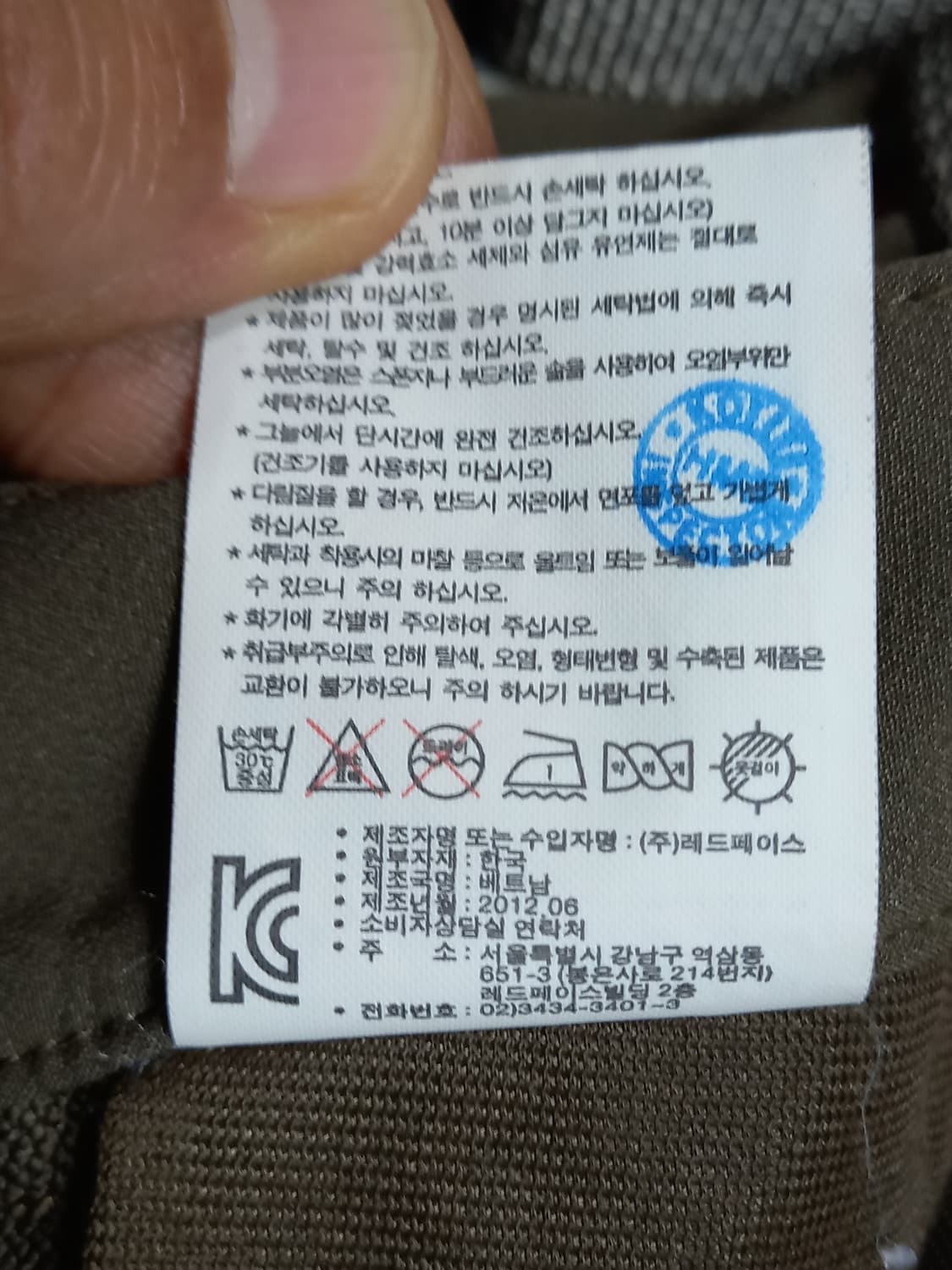 28 REDFACE 여성용 봄여름 스판 등산바지 브라운 28-937 상품이미지10